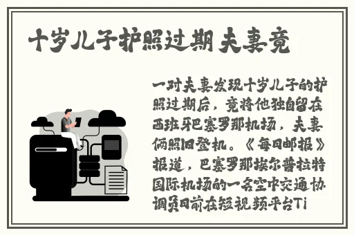 戴玩具出门是什么体验
